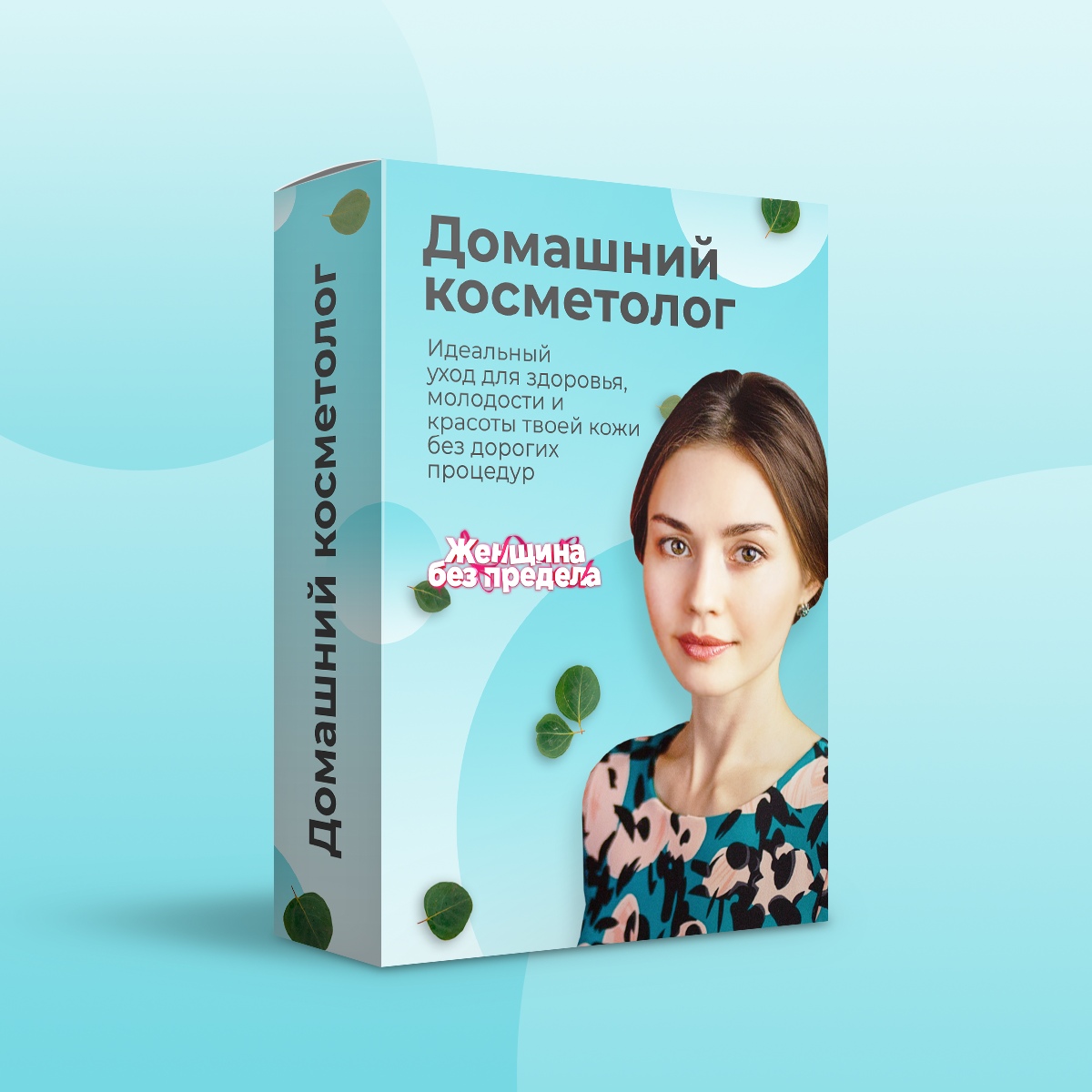 Курсы