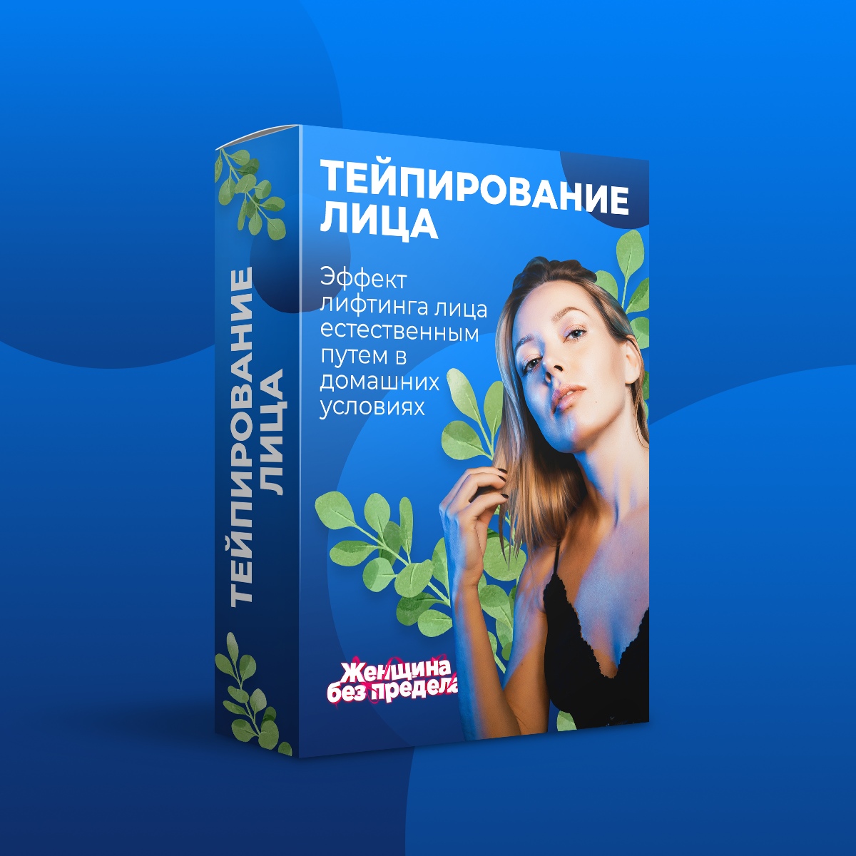 Курсы