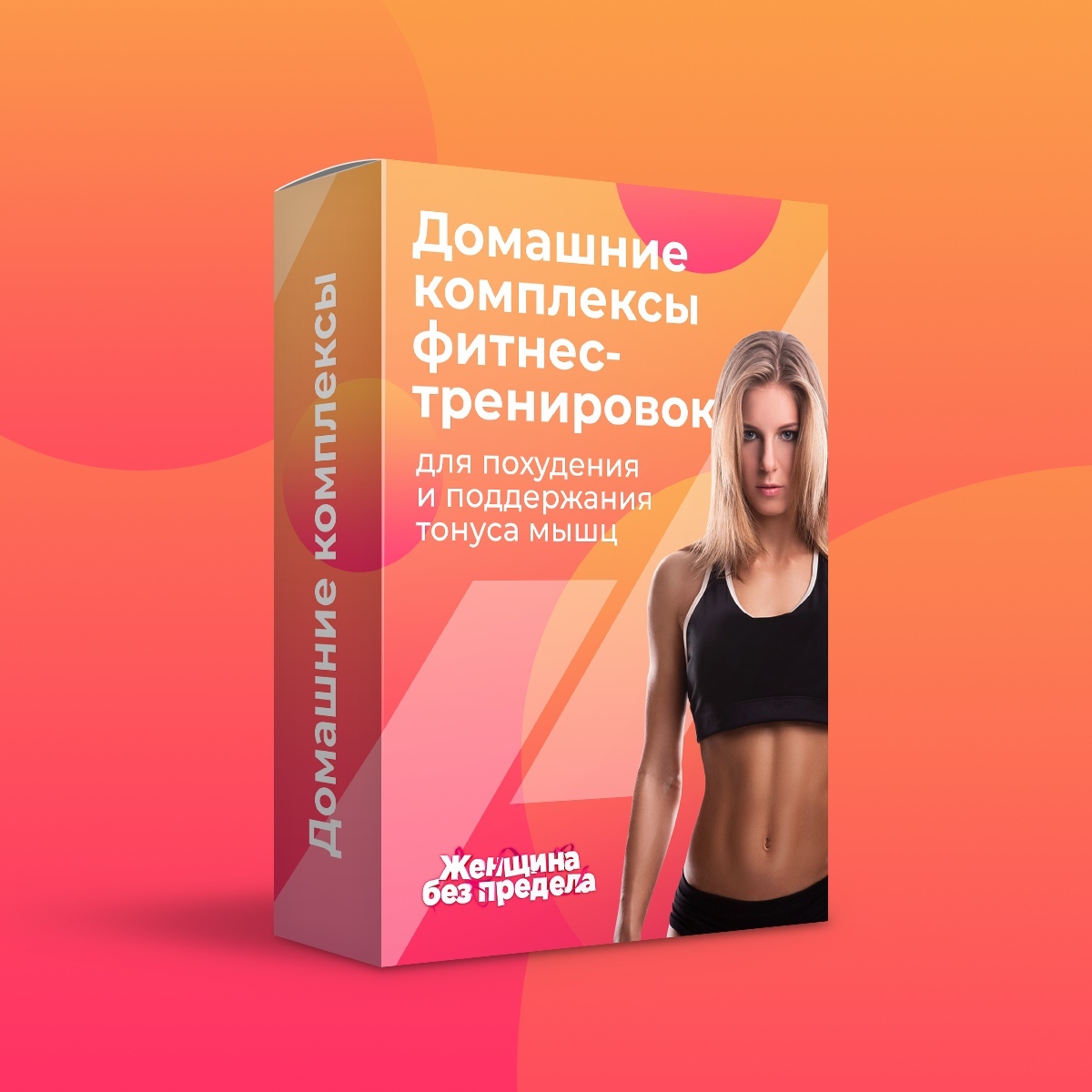 Курсы