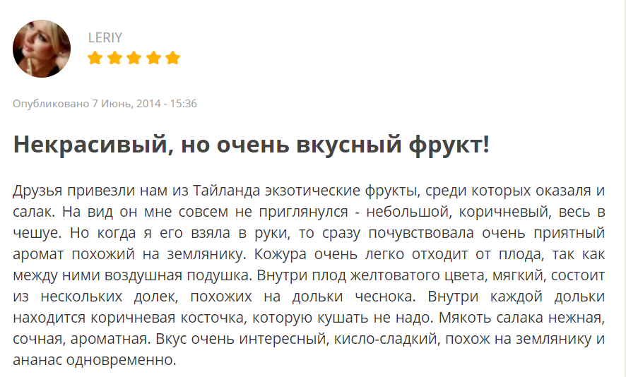 Змеиный фрукт - фрукт здоровья. Какими полезными свойствами он обладает