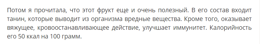 Змеиный фрукт - фрукт здоровья. Какими полезными свойствами он обладает
