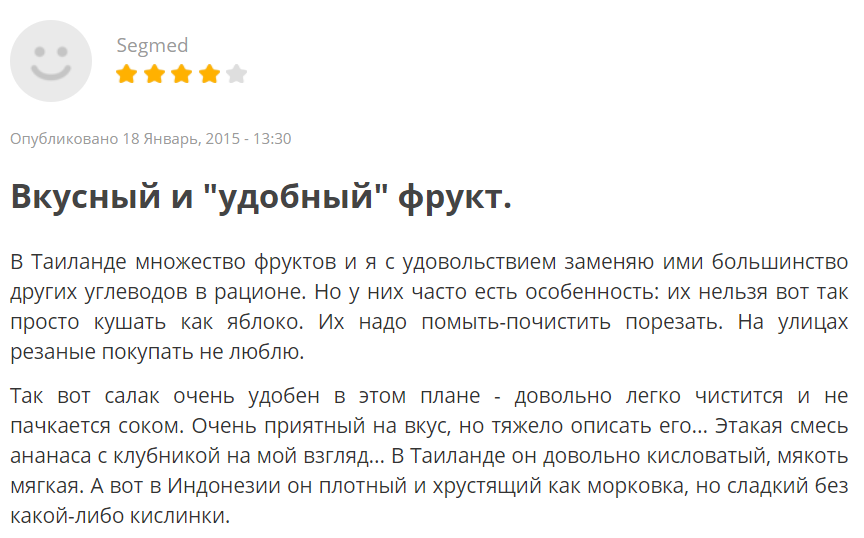 Змеиный фрукт - фрукт здоровья. Какими полезными свойствами он обладает