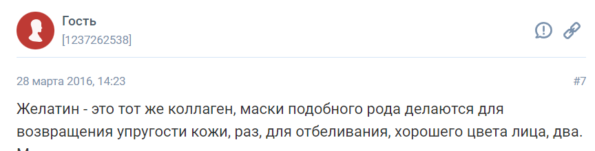 Желатин в косметологии в домашних условиях