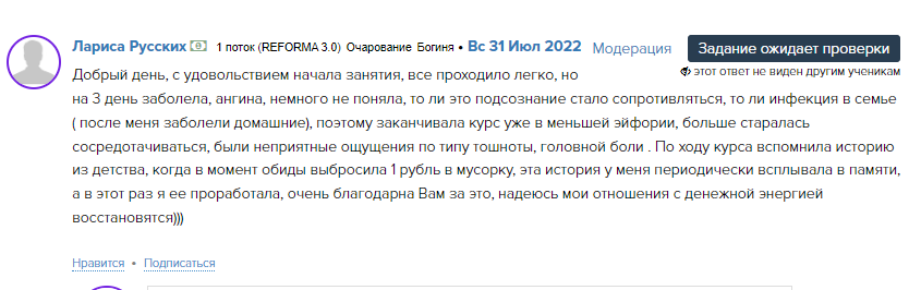 4+1 способ сделать так, чтобы деньги сами приходили на ваш счёт 