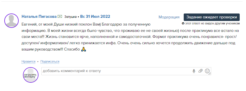 4+1 способ сделать так, чтобы деньги сами приходили на ваш счёт 
