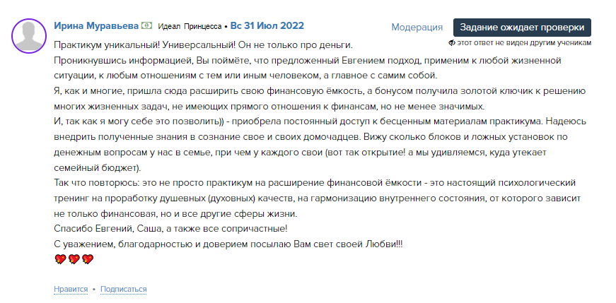4+1 способ сделать так, чтобы деньги сами приходили на ваш счёт 