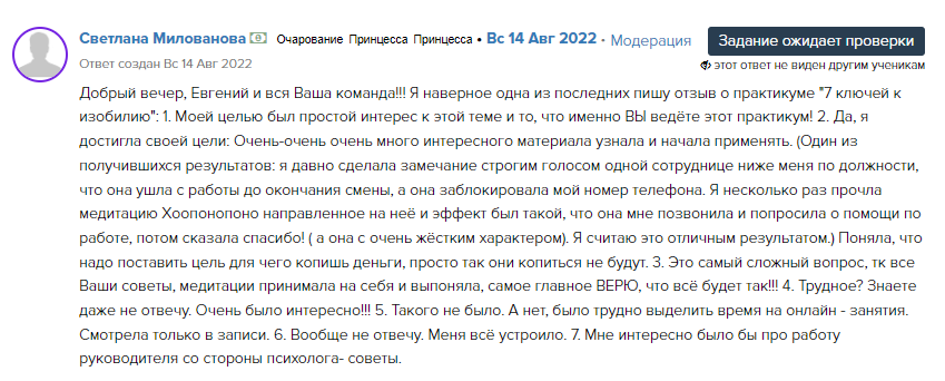4+1 способ сделать так, чтобы деньги сами приходили на ваш счёт 