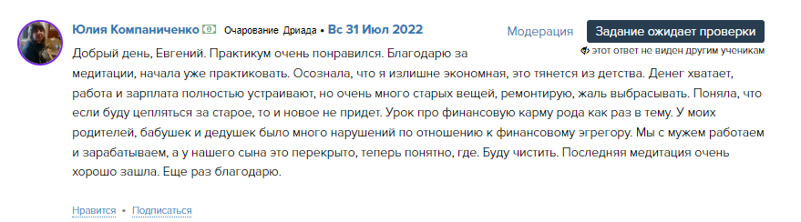 4+1 способ сделать так, чтобы деньги сами приходили на ваш счёт 
