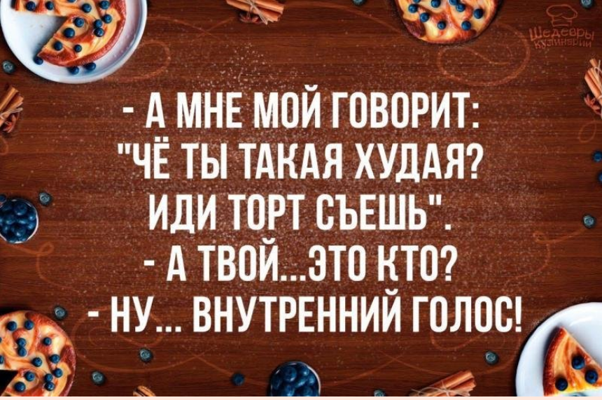 Идеальные продукты для перекуса