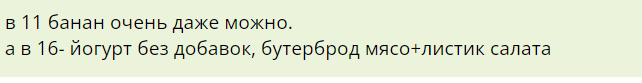 Идеальные продукты для перекуса