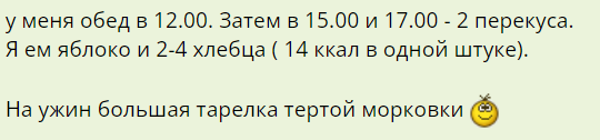 Идеальные продукты для перекуса
