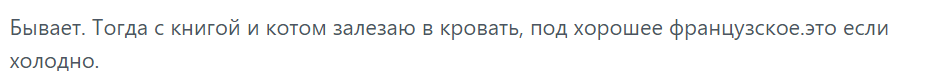 Что провоцирует раздражительность и как с ней бороться