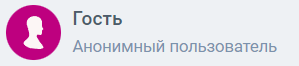 Как понять что твой партнер манипулятор