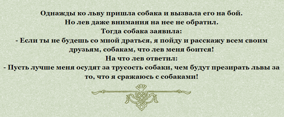 Как понять что твой партнер манипулятор
