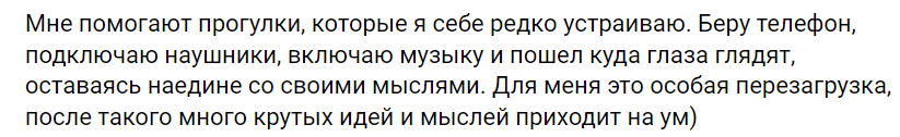 Способы поддержать свое эмоциональное здоровье