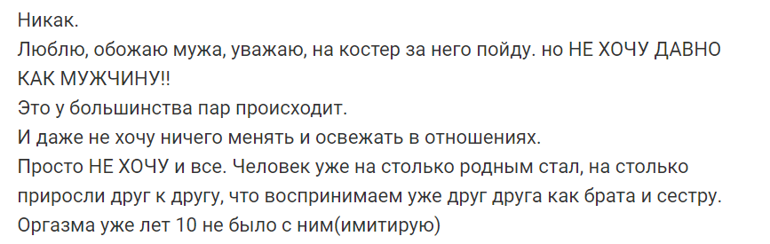 Разнообразие в отношениях: как сохранить страсть и близость на долгие годы
