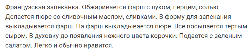 Картофель: в чем его польза и что с ним можно приготовить