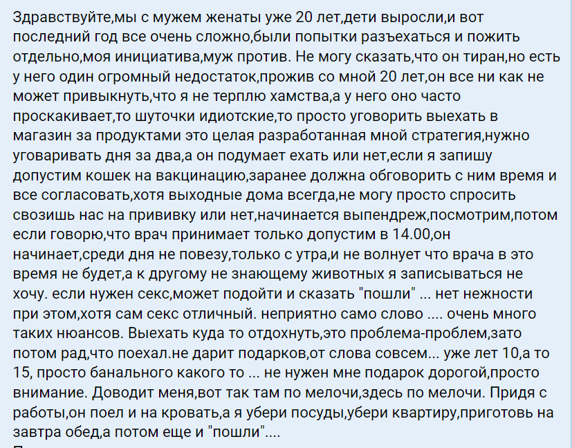 Кризисы семейной жизни: как их преодолеть