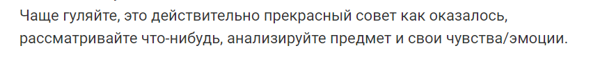 Здоровое питание для нервной системы