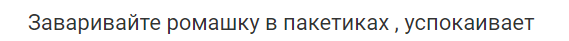 Здоровое питание для нервной системы