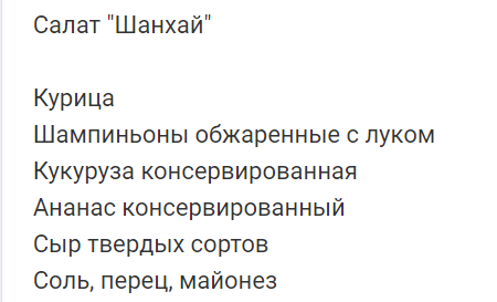 Рецепты салатов для новогоднего стола