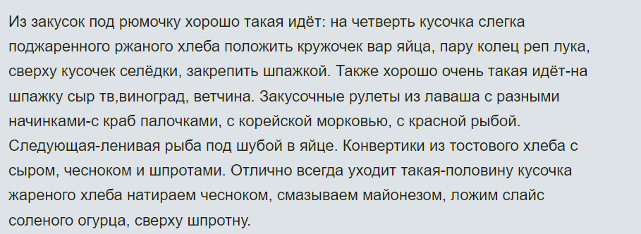 Новый 2024 год: чего от него ждать