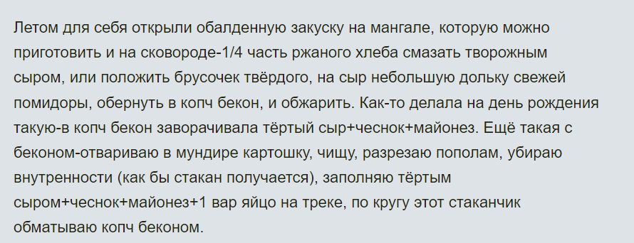 Новый 2024 год: чего от него ждать