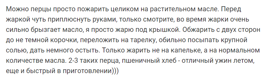 Болгарский перец: чем он полезен. Что с ним можно приготовить
