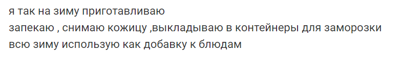Болгарский перец: чем он полезен. Что с ним можно приготовить