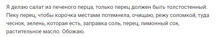 Болгарский перец: чем он полезен. Что с ним можно приготовить