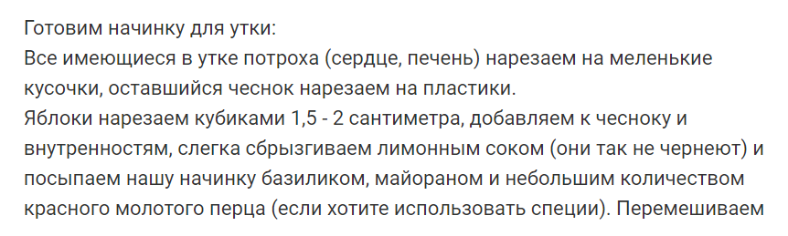 Рецепты мясных блюд к праздничному столу