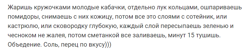 Кабачки - символ изобилия и достатка. Чем они полезны