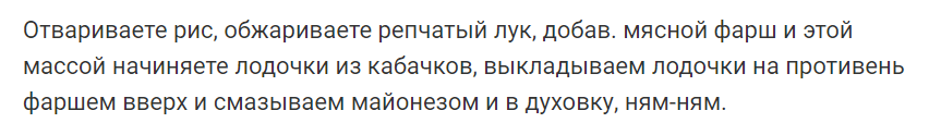 Кабачки - символ изобилия и достатка. Чем они полезны