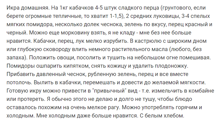 Кабачки - символ изобилия и достатка. Чем они полезны