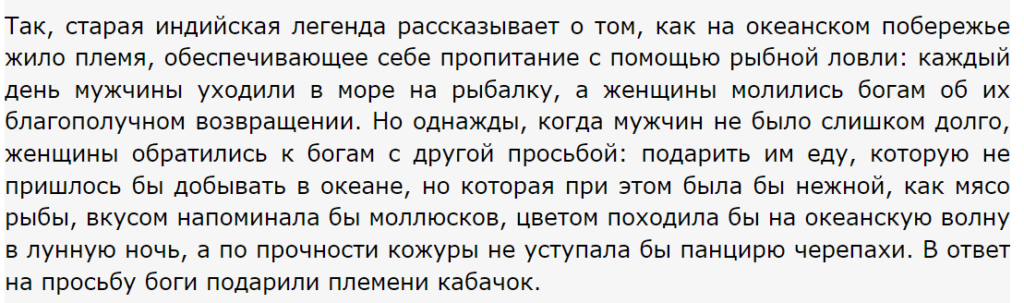 Кабачки - символ изобилия и достатка. Чем они полезны