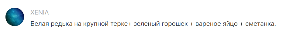 Редька - овощ здоровья. Чем она полезна для организма