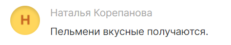 Редька - овощ здоровья. Чем она полезна для организма