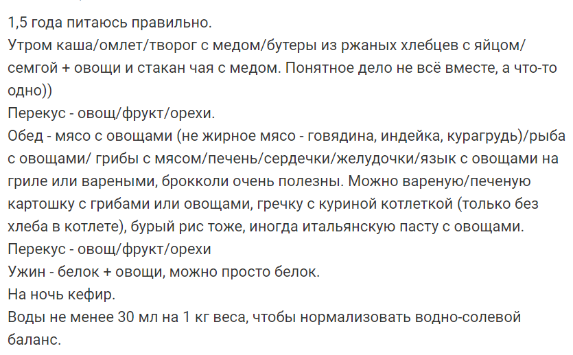 Сбалансированное питание: что это такое и его основные принципы