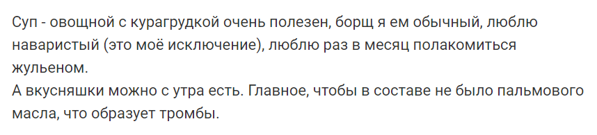Сбалансированное питание: что это такое и его основные принципы