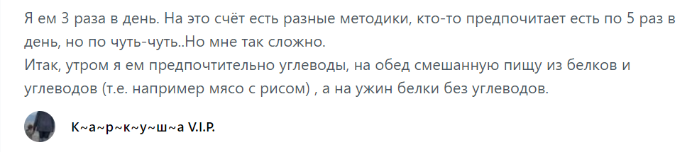 Сбалансированное питание: что это такое и его основные принципы