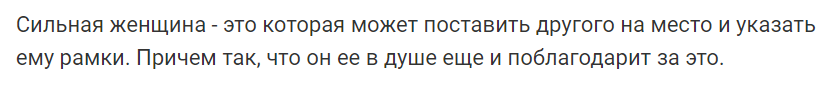 Лучшие книги о сильных женщинах