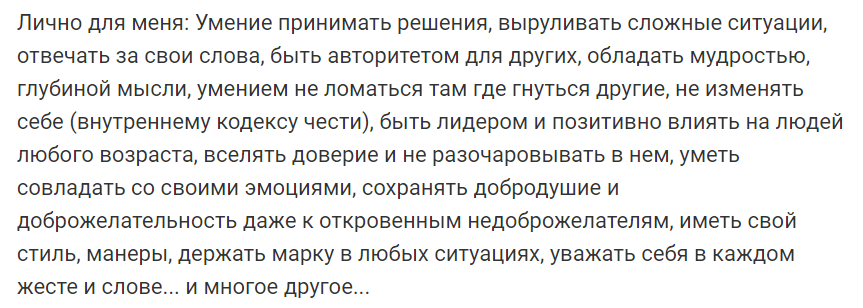 Лучшие книги о сильных женщинах
