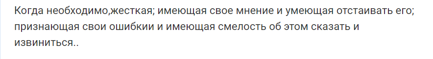 Лучшие книги о сильных женщинах
