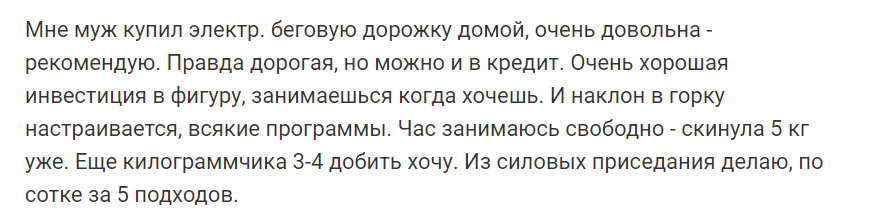 Самые эффективные тренировки в домашних условиях