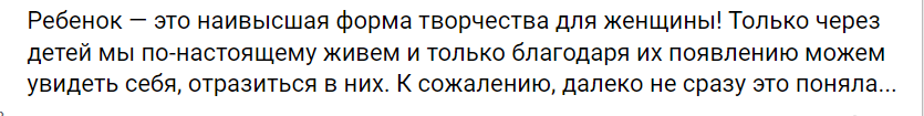 Осознанное родительство: что это такое. Как стать осознанным родителем