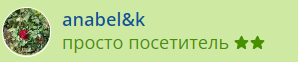 Как делать шугаринг сахарной пастой самостоятельно