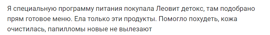 Чем полезен детокс для организма