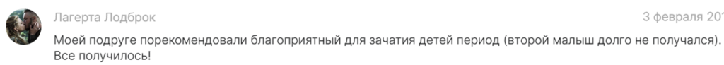 Что такое астрология и ее основные виды