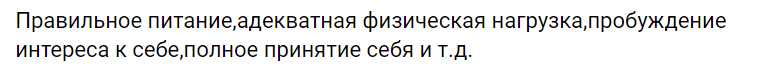 Что такое психосоматические заболевания, причины их возникновения