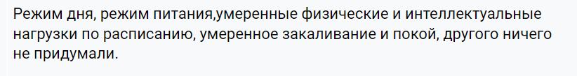 Что такое психосоматические заболевания, причины их возникновения